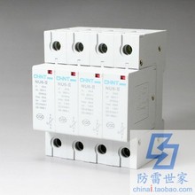 正泰chint浪涌保护器防雷器NU6-Ⅱ/可议价