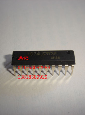 HD74LS373P 原装全新正品进口HIT
