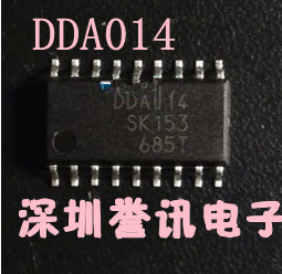 【直拍】DDA013BG 全新原装