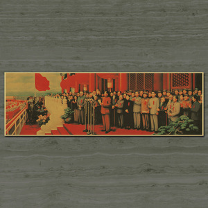 开国大典 牛皮纸电影海报招贴 怀旧复古艺术油画装饰画芯贴墙画片