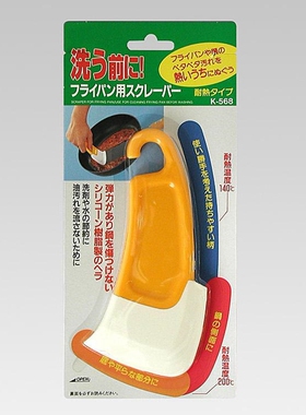 日本KM1124油污清理刮板加厚硅胶刮刀煎锅刮烘焙搅拌刮板奶油抹刀