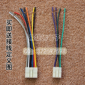 12款13款凯美瑞锐志RAV4卡罗拉霸道汉兰达CD DVD电源喇叭尾线插头