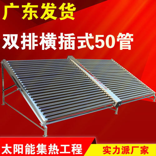 正品保障太阳能热水器联箱工程机集热模块50管58*1800紫金管
