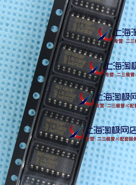 热卖HEF4050BT hef4050 SOP16  逻辑器件 计数器IC 全新芯片+