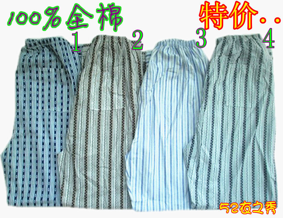 Pantalon pyjama - Ref 729626 Image 1