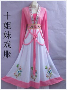 戏曲戏服新款 古装越剧小旦花旦绣花戏服 黄梅戏影视戏剧服装