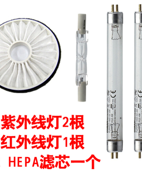 韩国进口HANIL韩一奶瓶消毒器紫外线灯管正品红外线灯管 过滤器