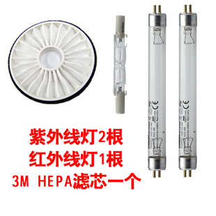 韩国进口HANIL韩一奶瓶消毒器紫外线灯管正品红外线灯管 过滤器