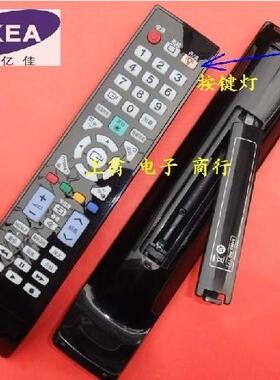 适用于牌适用于三星电视机遥控器BN59-00877A 通用BN59-00876A