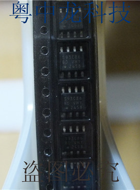 S-93C86BD4I-J8T1G SEIKOSOP8全新原装正品