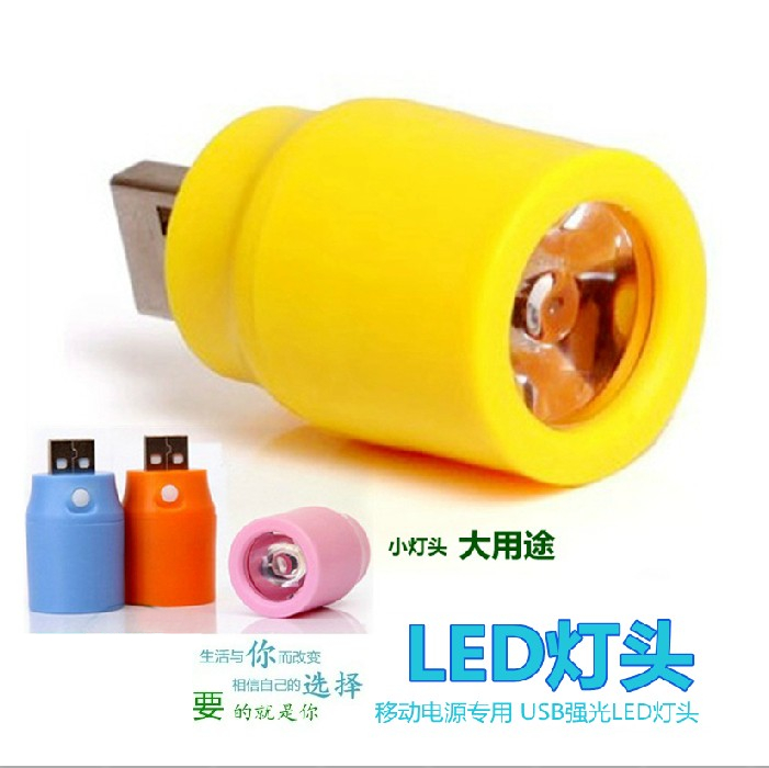 Lampe USB - Ref 374613 Image 1