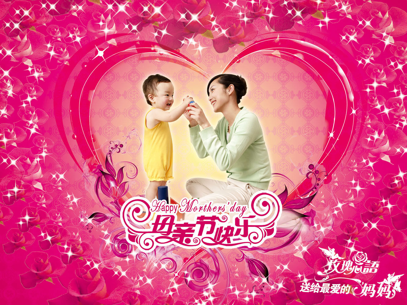 705海报印制海报展板写真喷绘贴纸素材958感恩母亲节海报(2)