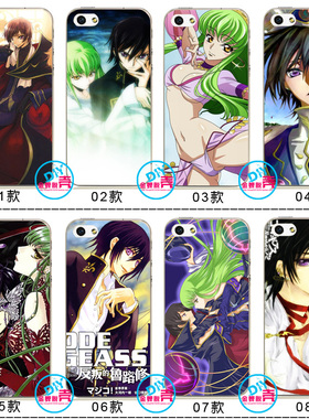 适用于华为苹果5s/14磨砂手机壳iPhone7/Plus/SE叛逆的鲁鲁修CCma