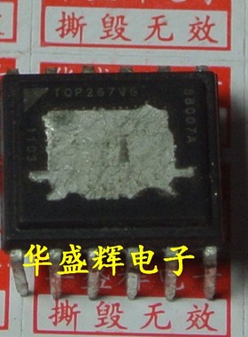 TOP264VG/265VG/266VG/267VG/268VG/269VG/270/271VG电源管理芯片