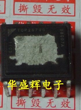 液晶电源管理芯片TOP267VG