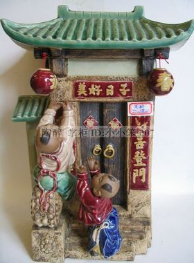 迎春石湾公仔陶瓷人物创意工艺品