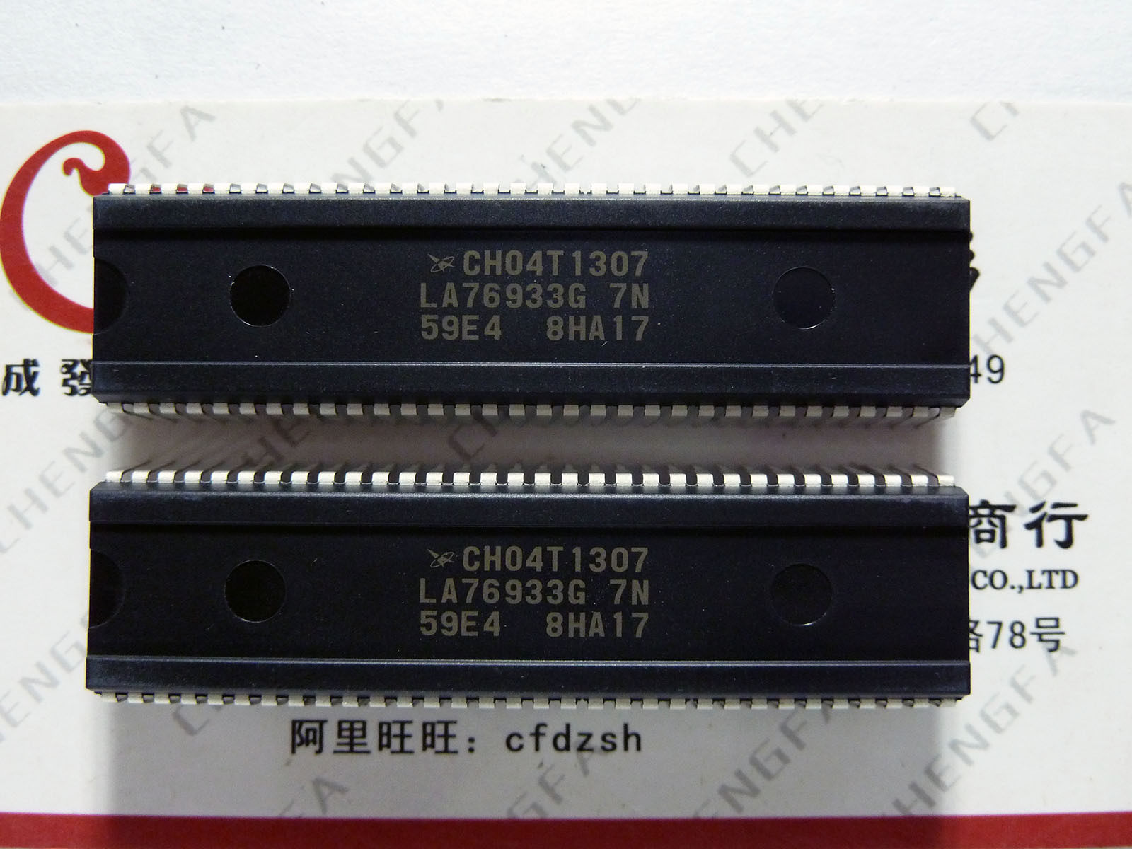 ch04t1307-la76933g-7n-59e4