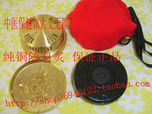纯铜便携式温灸器