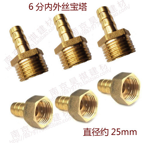 6分宝塔  燃气热水器接头 煤气管皮管铜直接 内外丝煤气宝塔