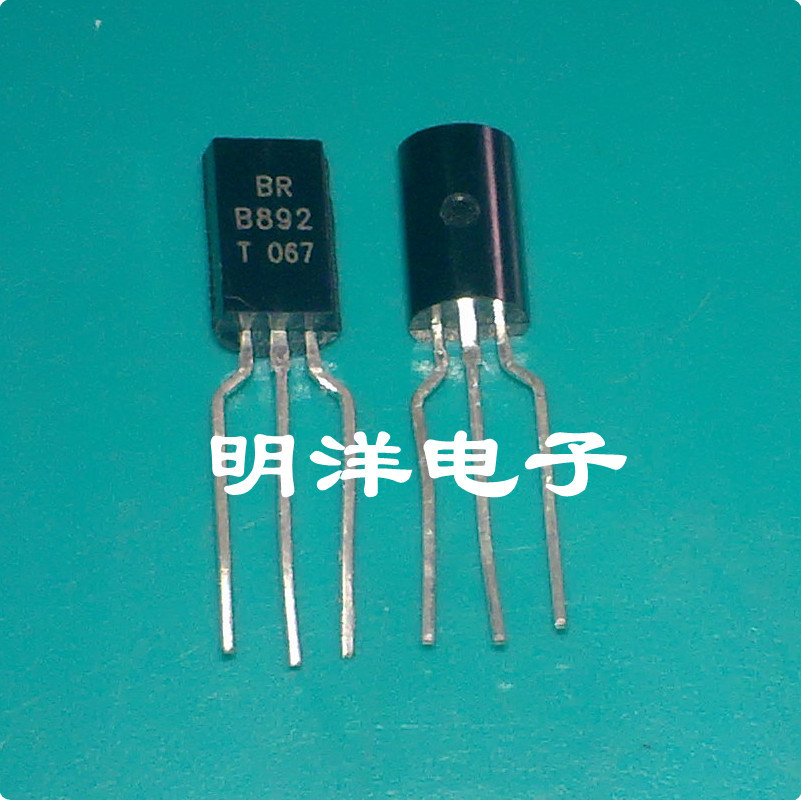 三极管 2SB892 B892小功率 2.0A/60V TO-92L（10只）