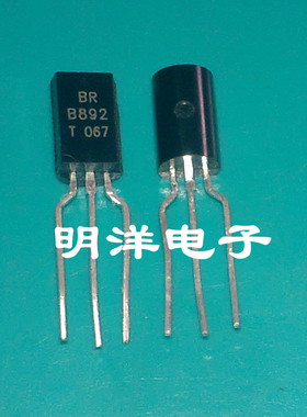 三极管 2SB892 B892小功率 2.0A/60V TO-92L（10只）