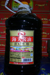 海天牌金标生抽4.9L 酿造酱油 鲜酱油 蘸料