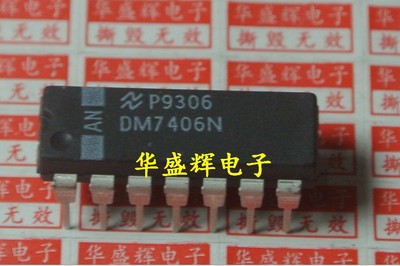 【华盛辉】全新 DM7406N SN7406N 74LS06 直插 DIP