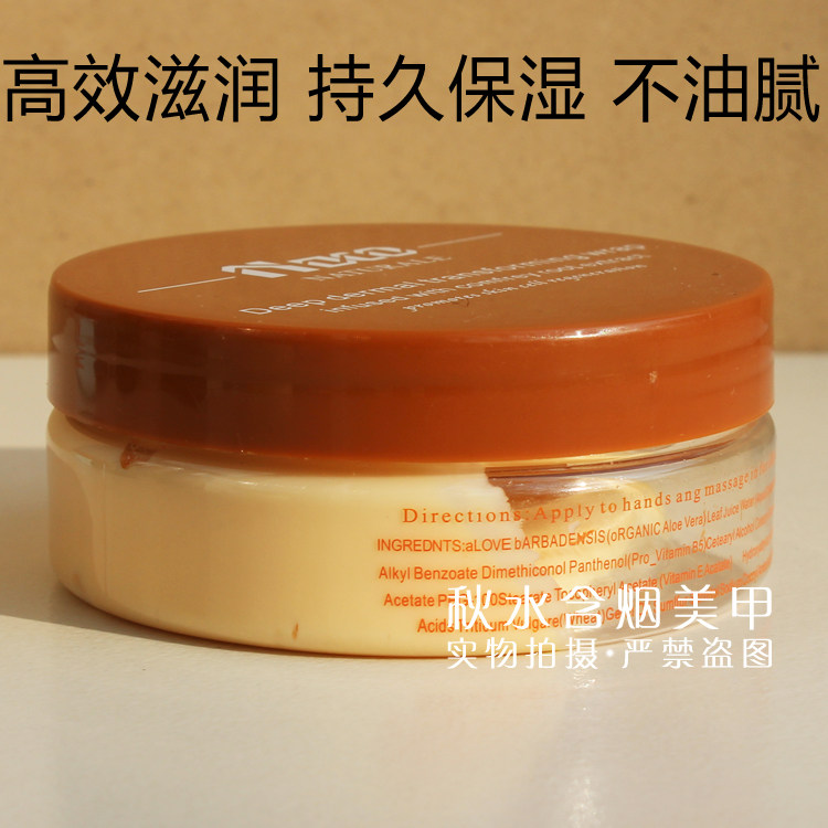 包邮 NDCO诺笛蔻牛奶蜜糖润手护足滋润霜嫩白补水保湿护手霜足霜