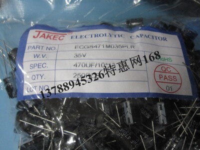 直插电解电容 22UF250V    250V22UF  全新原装 体积 10*20 优质