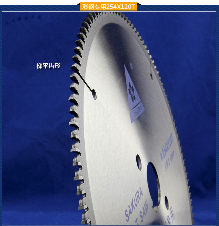 高速钢锯片/合金锯片刀头锯齿修磨/磨齿/开锋/翻新专拍链接