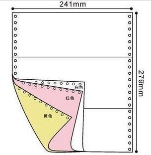 机打送货单 241-3-3 彩色A4三联电脑针式连打纸 三层三等分打印纸