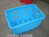 Special Offer thickening Turnover basket brand new Plastic 780 Basket Turnover Lo Aquatic Basket /Plastic basket/Vegetable basket