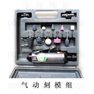 Kit de réparation vélo - Ref 2316616 Image 6