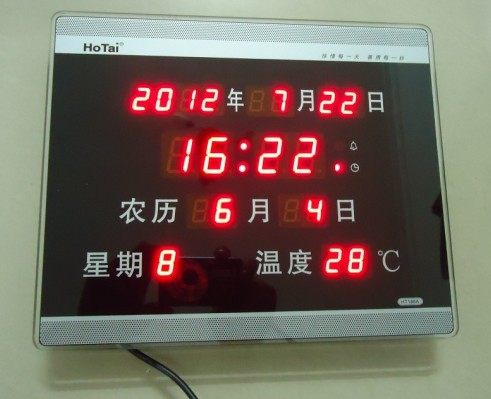 厂家直销虹泰正品188台挂历两用电子时钟/闹钟/夜光静音创意钟表