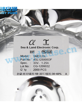 SMD125L 1.25A 33V 自恢复保险丝 PPTC贴片保险丝2920 陆海保险丝