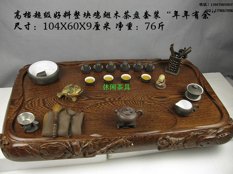 鸡翅木茶盘年年有余 加套装茶具 红木茶盘实木茶海功夫茶具包邮