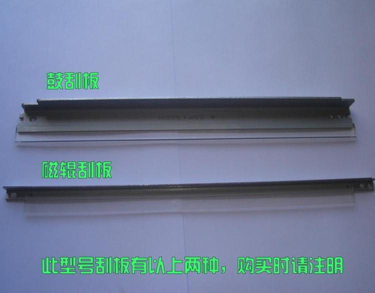 适用于惠普 HP P1005 P1006 435A 435 35A 硒鼓 刮板 刮刀 刮片