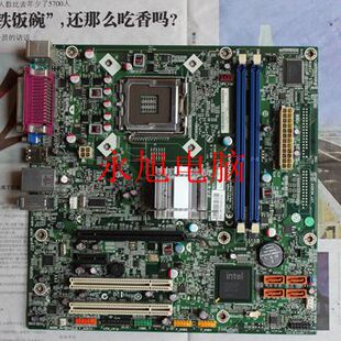 775集成显卡G41主板DDR3 全新库存 IG41M 联想L IG41C1