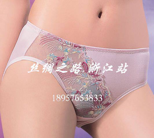 Slip K8762 en soie - Ref 661557 Image 1