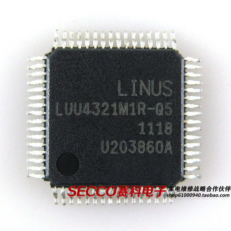 〖全新原装〗LUU4321M1R-Q5 液晶IC芯片 集成电路配件 电子元器件