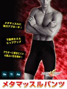 Corset - Ref 682674 Image 3