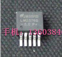 贴片LM2576S-12V 双皇冠卖家 农用物资 苗木固定器/支撑器 原图主图