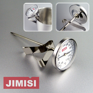 JIMISI吉米斯可挂式咖啡温度计 打奶泡温度器指针 牛奶/拿铁/食品