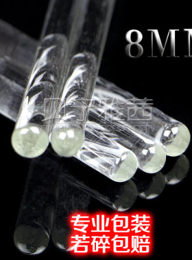 食品烘培加粗型玻璃搅拌棒手工冷皂渲染皂混色常备|碎包赔