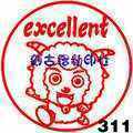 excellent英文教师印章英语教师印章学生奖励作业评语万次印章