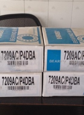 原装正品哈尔滨HRB角接触球配对轴承7222ACTN/P5 D46222两个一组