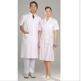 Tenue infirmière - Ref 1857035 Image 13