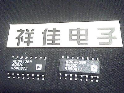 【实体店】ADG442BR 进口货质量保证