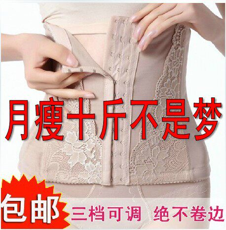 Corset ALIBOY en coton - Ref 676662 Image 1