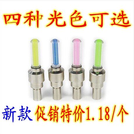 Lumière vélo - Ref 2401965 Image 1